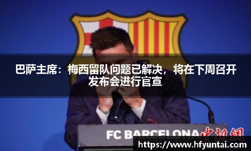 bevictor伟德网址