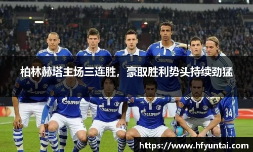 bevictor伟德APP