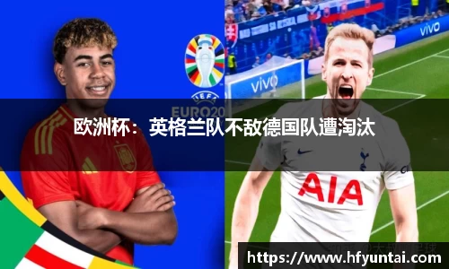 bevictor伟德APP