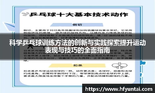 bevictor伟德APP