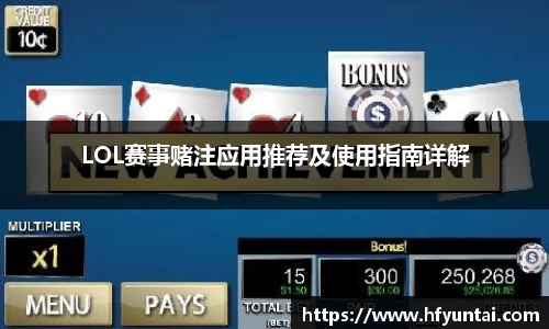 bevictor伟德APP