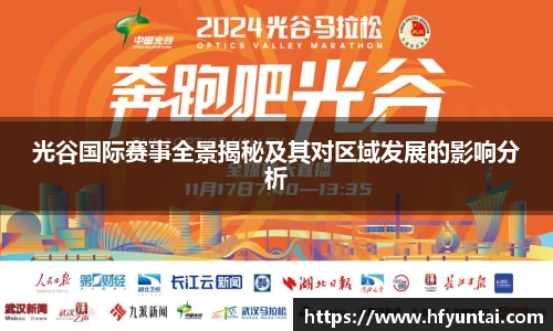 bevictor伟德官网下载