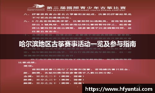 bevictor伟德网址