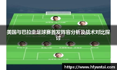 bevictor伟德APP