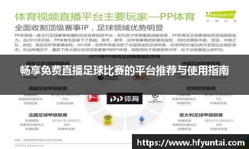 bevictor伟德官网下载