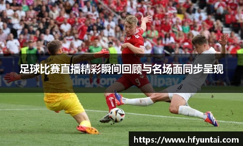 bevictor伟德APP