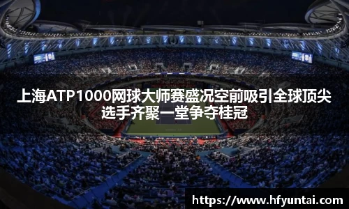 bevictor伟德官网下载