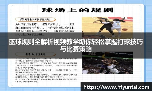 bevictor伟德官网下载