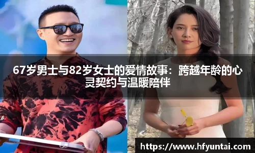 bevictor伟德官网下载