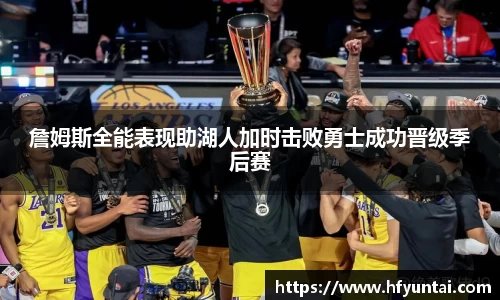 bevictor伟德网址