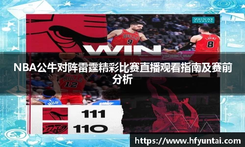 bevictor伟德网址