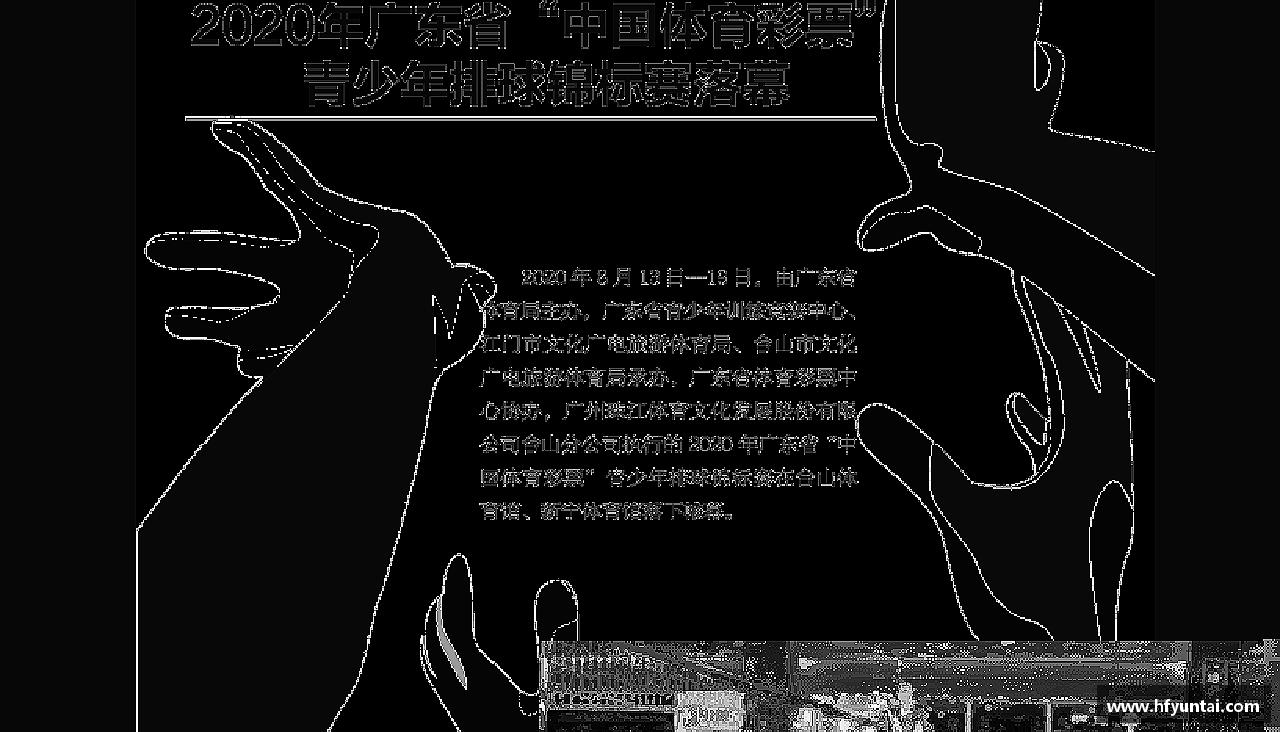 bevictor伟德官网下载拼尽全力，战胜一切！